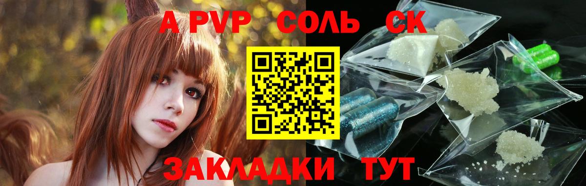 А ПВП СК КРИС Надым