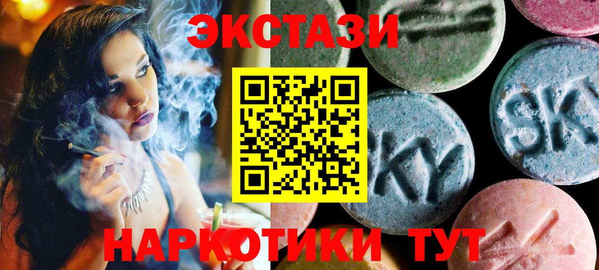 Экстази louis Vuitton  цены наркотик  ЭКСТАЗИ  гидра сайт  Вход с VPN  ЭКСТАЗИ 280 MDMA  Надым 