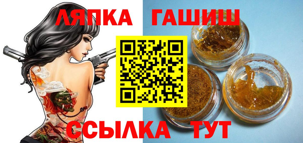 Надым  Гашиш убойный  Вход с VPN  ГАШИШ AMNESIA HAZE 