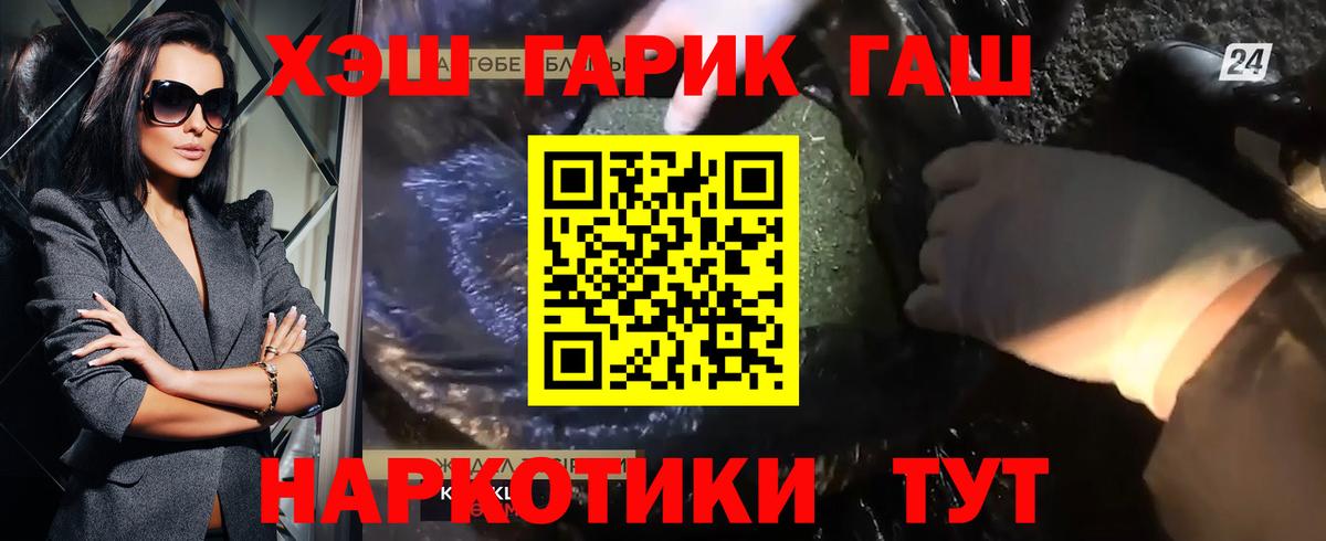 ГАШ Ice-O-Lator Надым