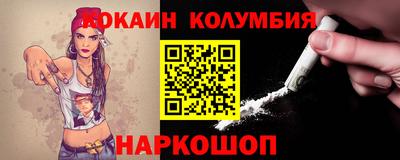 кокс Донецк