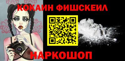 кокс Донецк