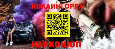 кокс Донецк