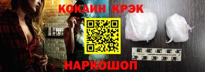 бутик Дубна