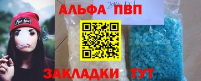 бутик Дубна