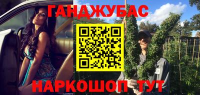бутик Дубна