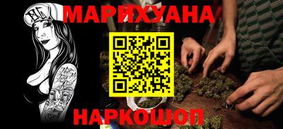 марихуана Донской