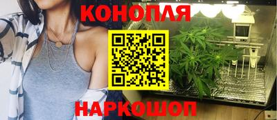 марихуана Донской