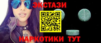 бутик Дубна