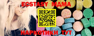 бутик Дубна