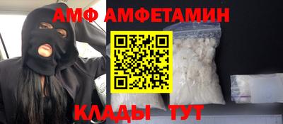 бутик Дубна