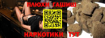 бутик Дубна