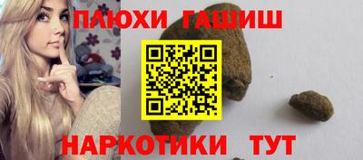 бутик Дубна