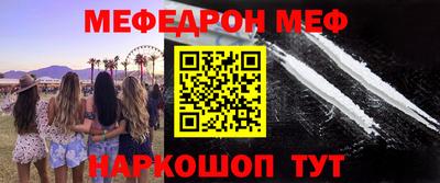 кокс Донецк