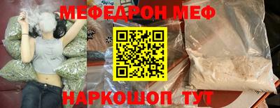 бутик Дубна