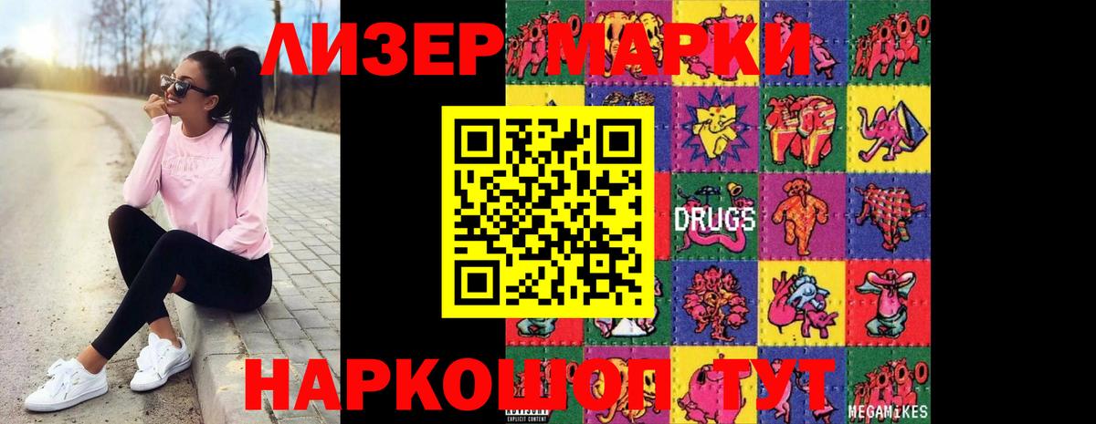 LSD-25 экстази ecstasy Надым
