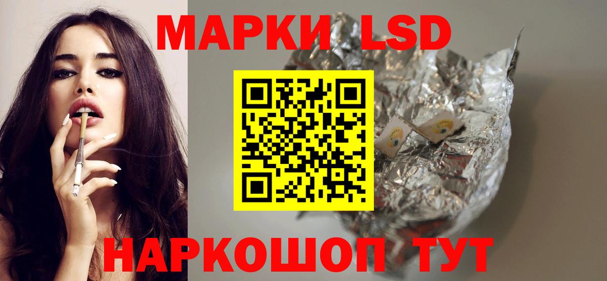 LSD-25 экстази ecstasy  LSD-25 экстази  Надым  Вход с VPN  LSD-25 экстази ecstasy 