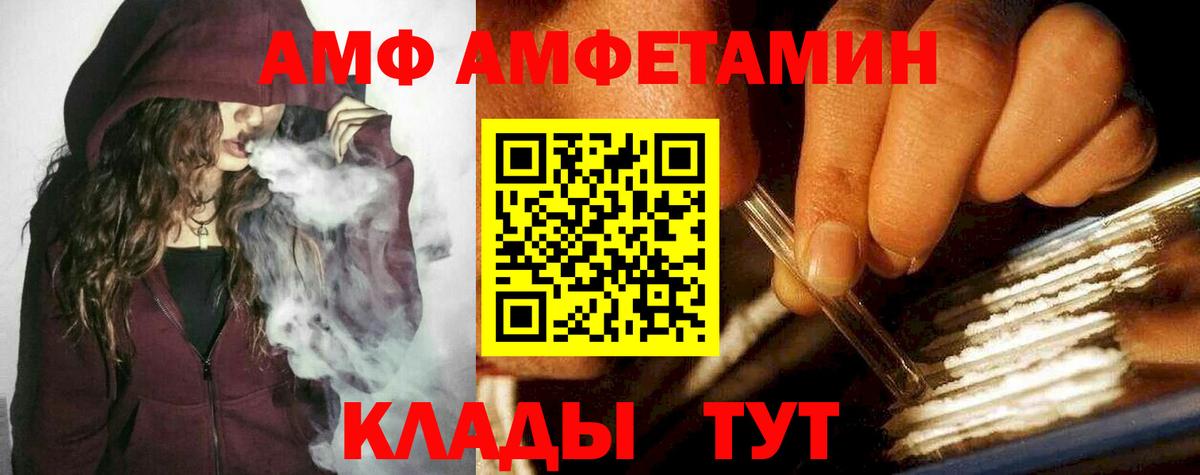 Первитин Декстрометамфетамин 99.9%  Вход с VPN  Первитин Декстрометамфетамин 99.9%  Надым 