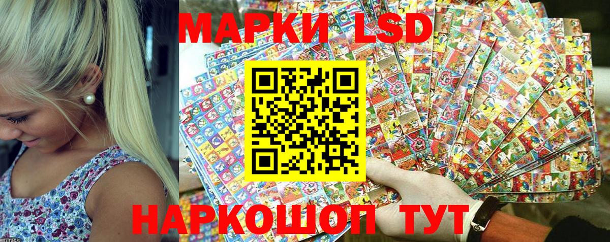 Марки NBOMe 1,5мг Надым