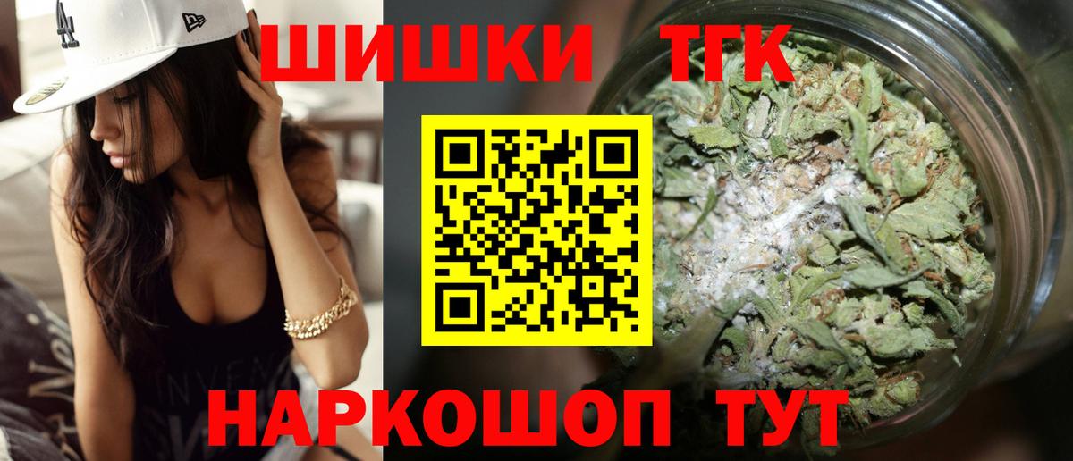 Шишки марихуана марихуана  Шишки марихуана AK-47  Канабис MAZAR  Надым  Вход с VPN 